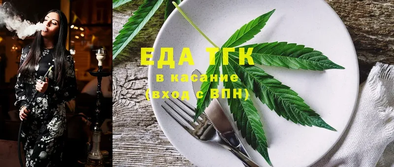 Печенье с ТГК конопля  blacksprut как зайти  Духовщина 