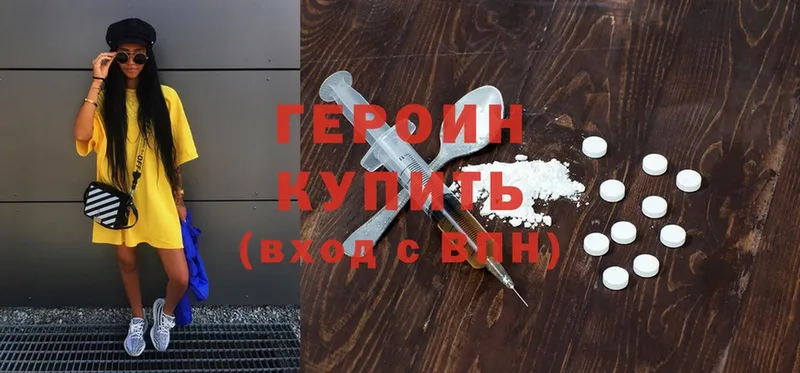 цена наркотик  Духовщина  Героин Heroin 