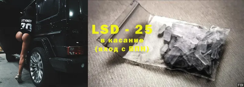 LSD-25 экстази кислота  продажа наркотиков  Духовщина 