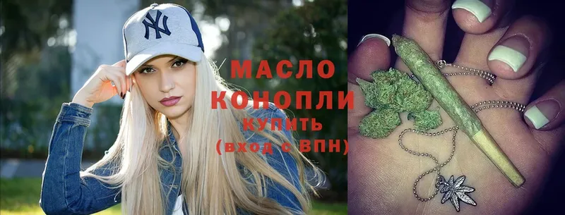 Дистиллят ТГК гашишное масло  Духовщина 